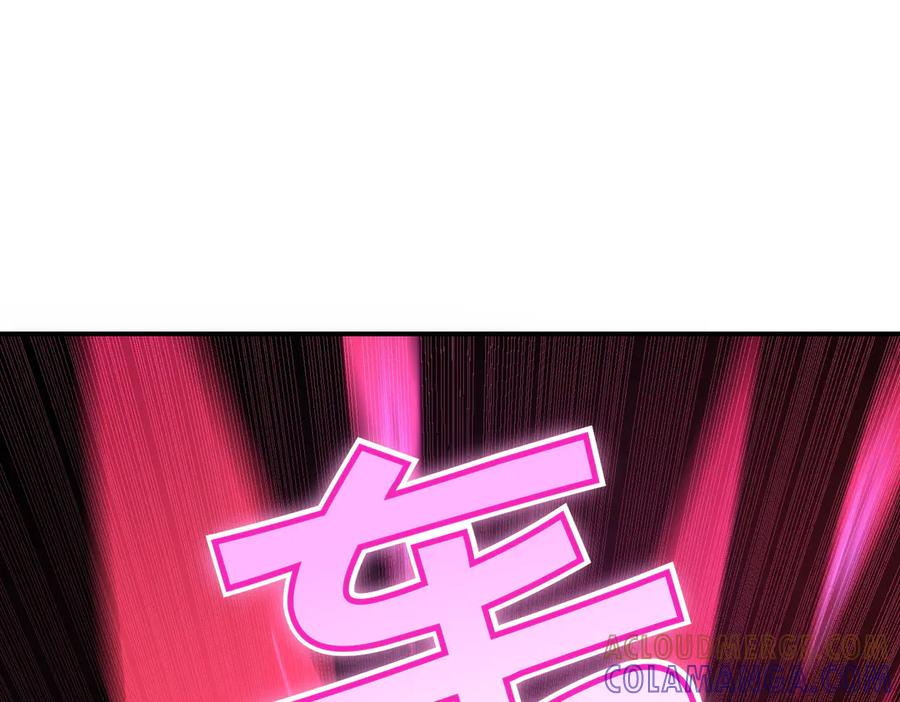 《萨满Shaman》第102话 不得已的行动 第77页