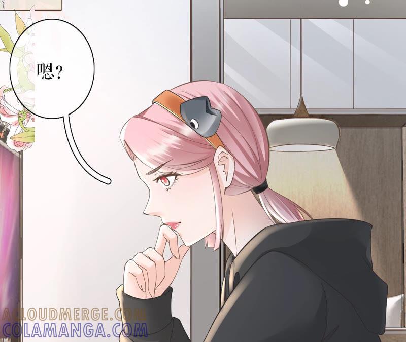 《女票芳龄30十》方案被拒 第64页