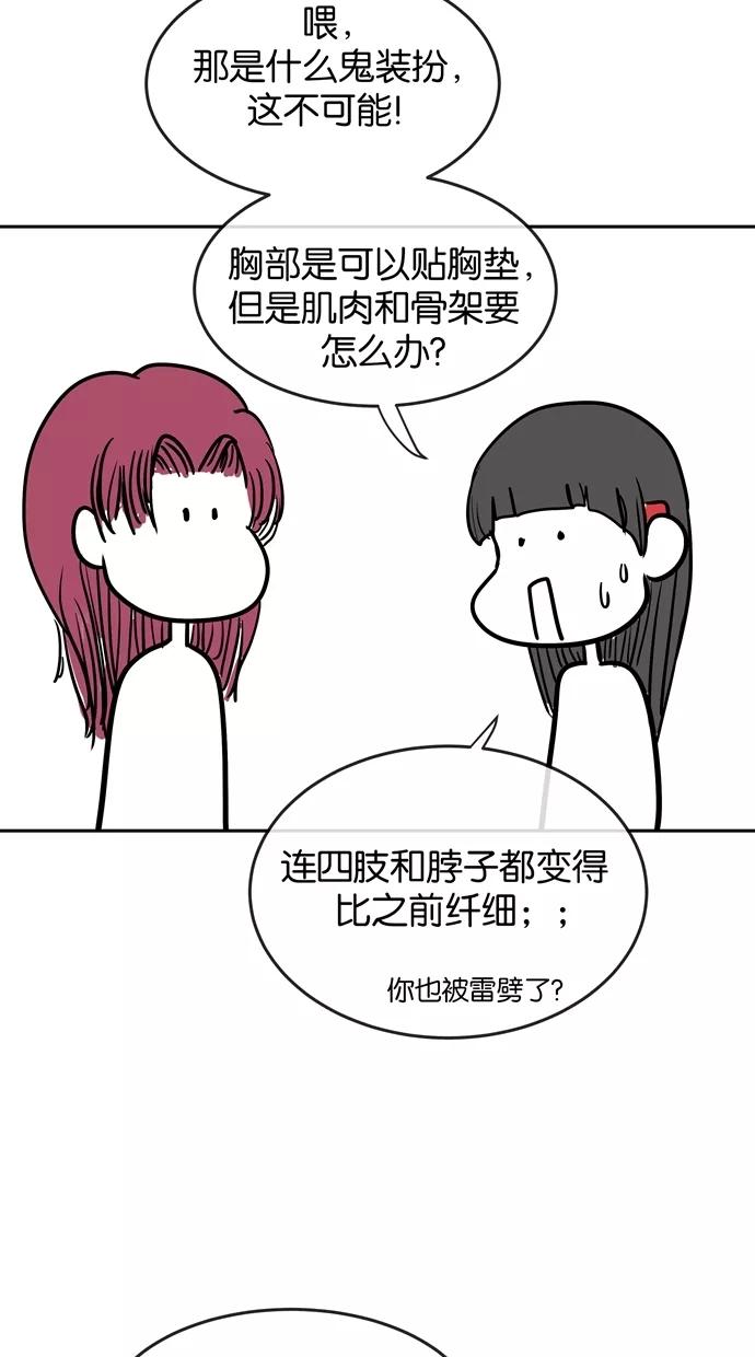 54.jpg