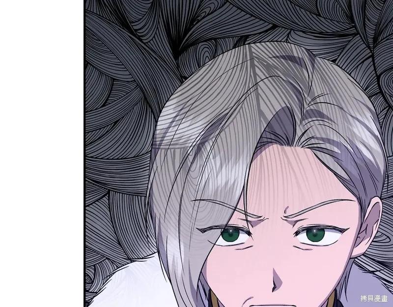 我不再是灰姑娘 第113话 第159页