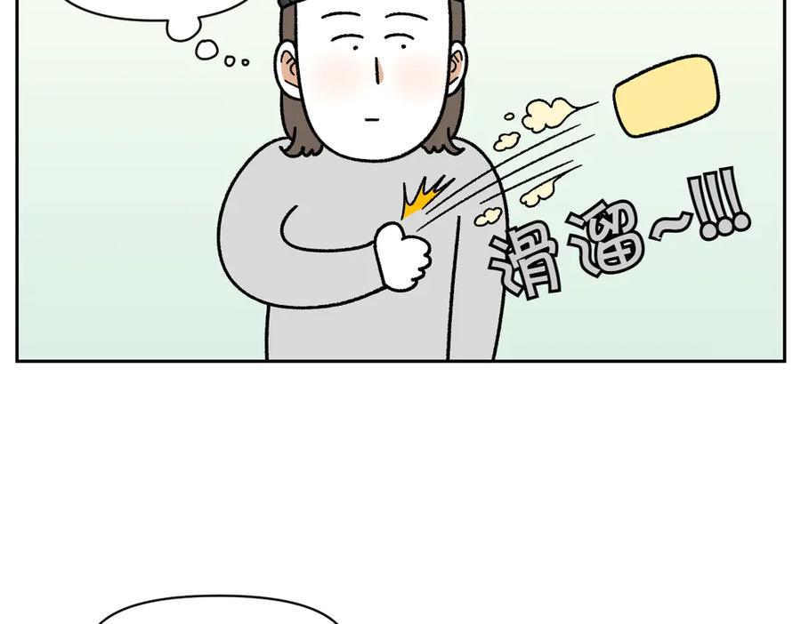 《我的狗子叫棉花》第48话 洗澡 第30页