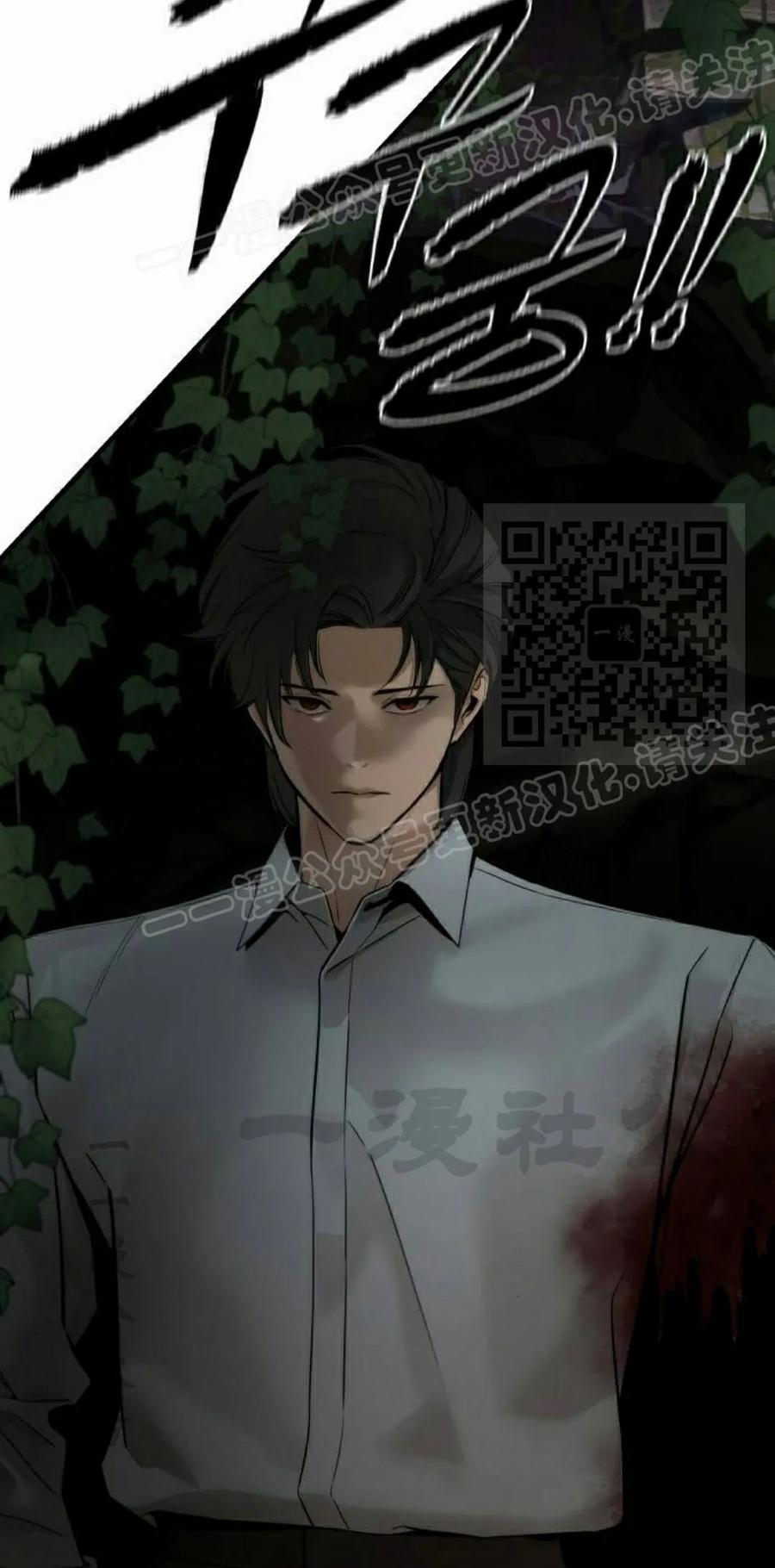 《回归修仙传》第2集 第89页