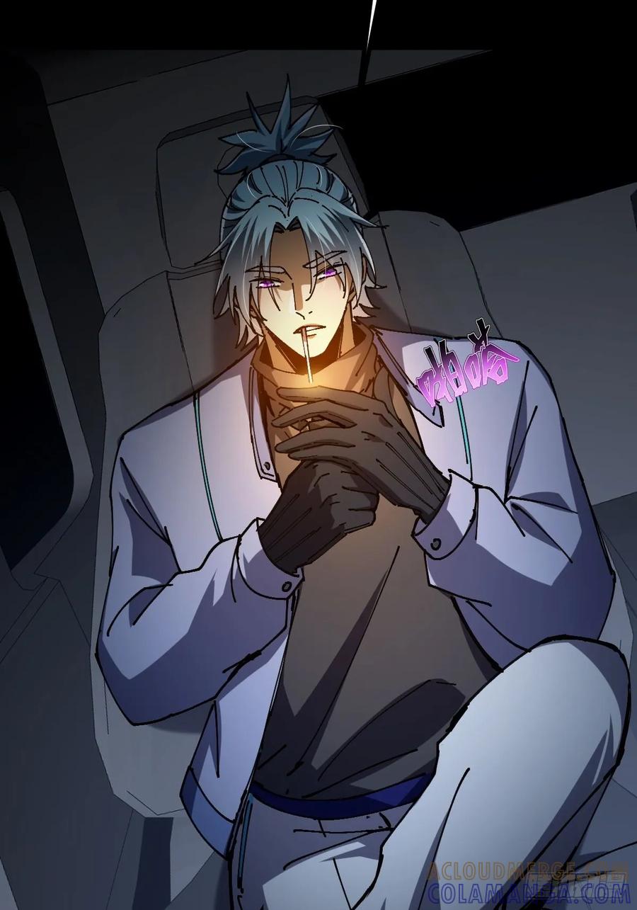 我在末世词条成神 - 020 兽王咆哮 - 第58张图