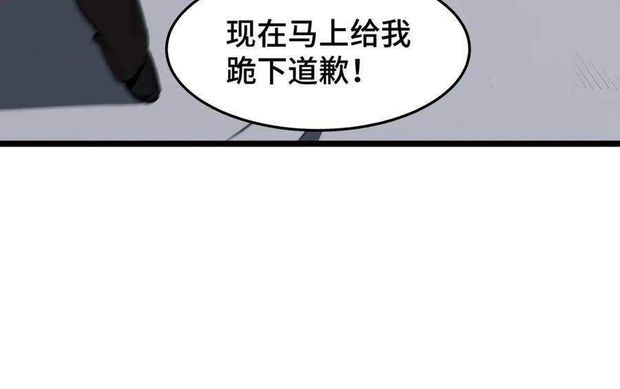 《异狱暴君：我的影子能无限进化》第24话 冤家路窄 第60页
