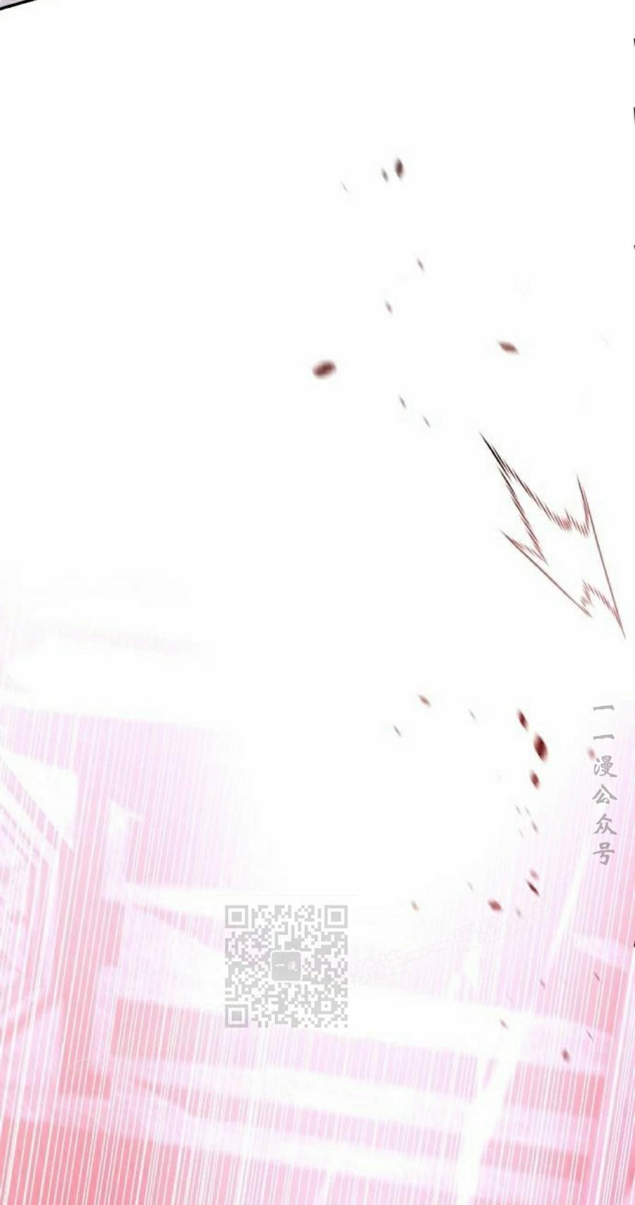 《C级不死坦克回归》第27集 第3页