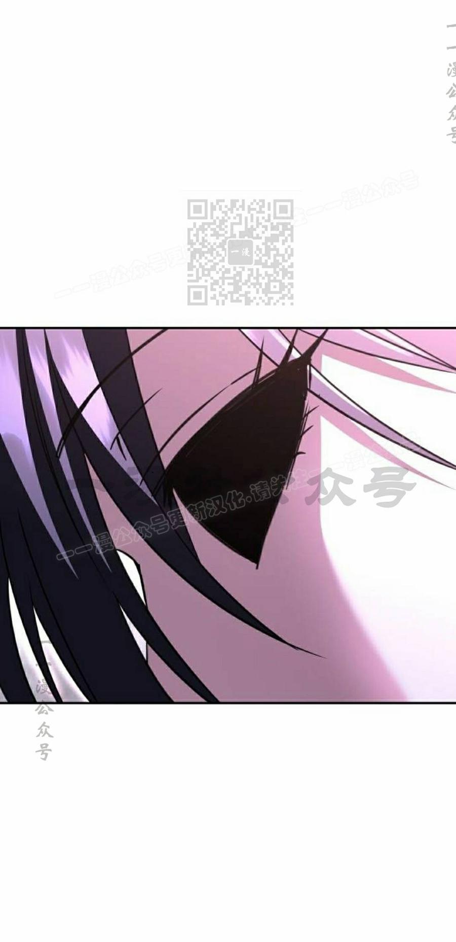 《C级不死坦克回归》第27集 第66页