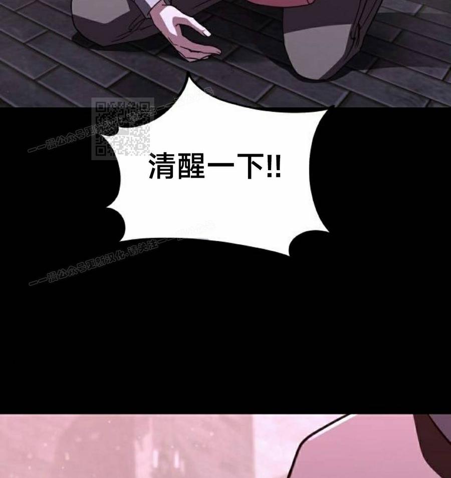 《C级不死坦克回归》第27集 第106页