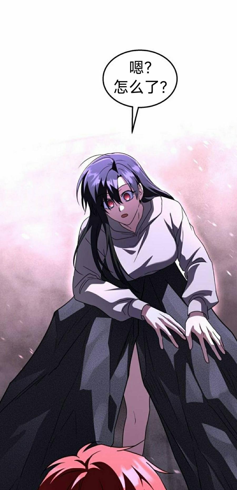 《C级不死坦克回归》第27集 第68页