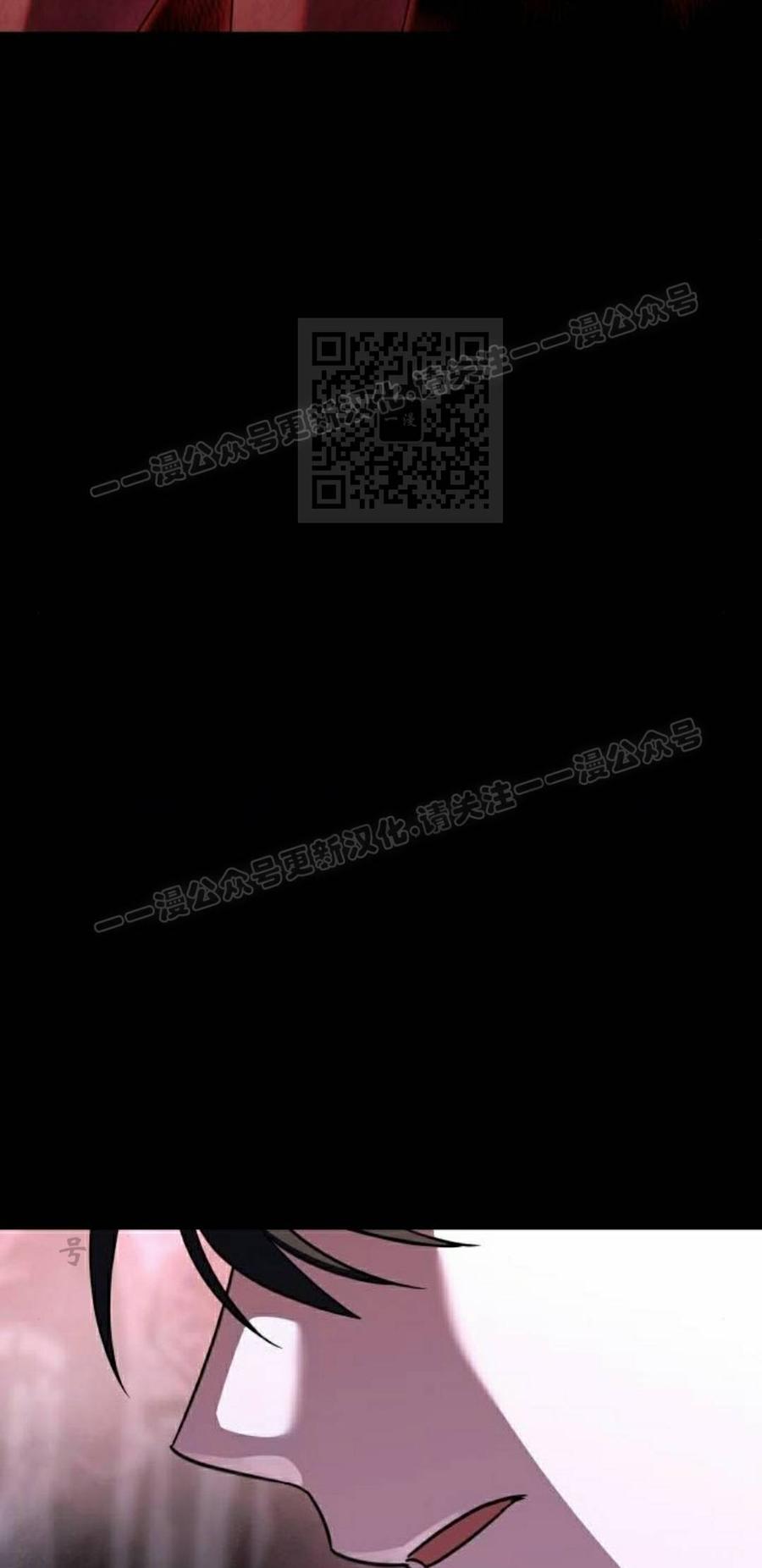 《C级不死坦克回归》第27集 第86页