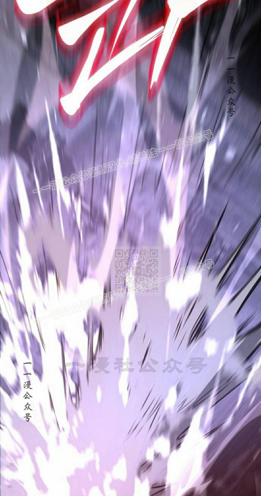 《C级不死坦克回归》第27集 第7页