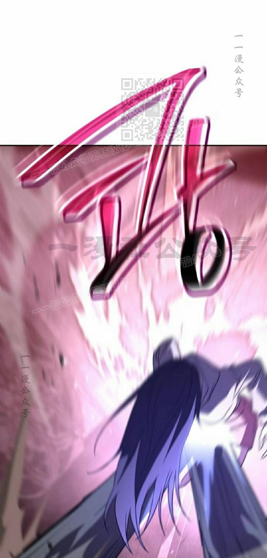 《C级不死坦克回归》第27集 第51页
