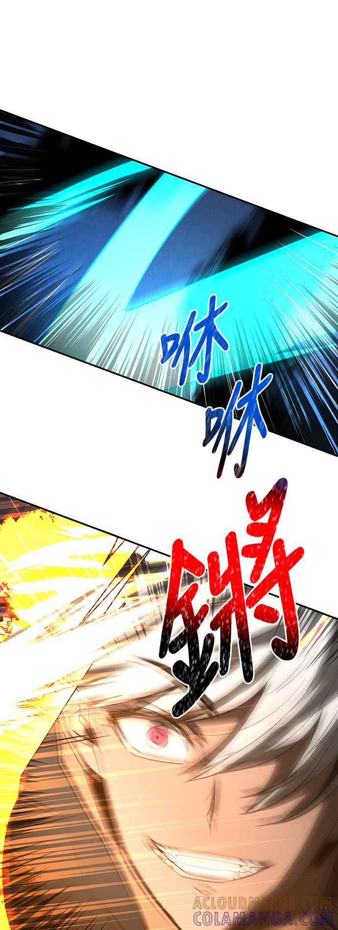 《华山派绝世天才》第28话 第4页