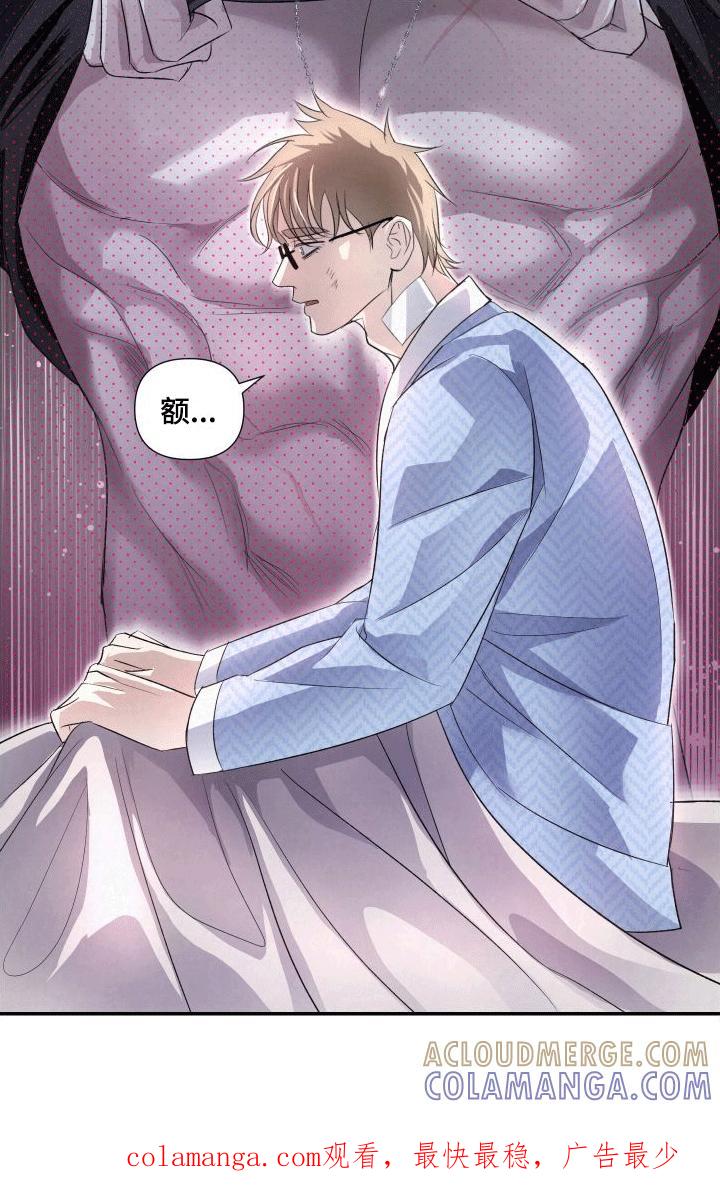 《血液指南》第3章：强行带走 第27页
