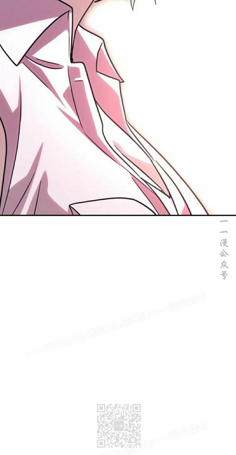 《C级不死坦克回归》第30集 第19页