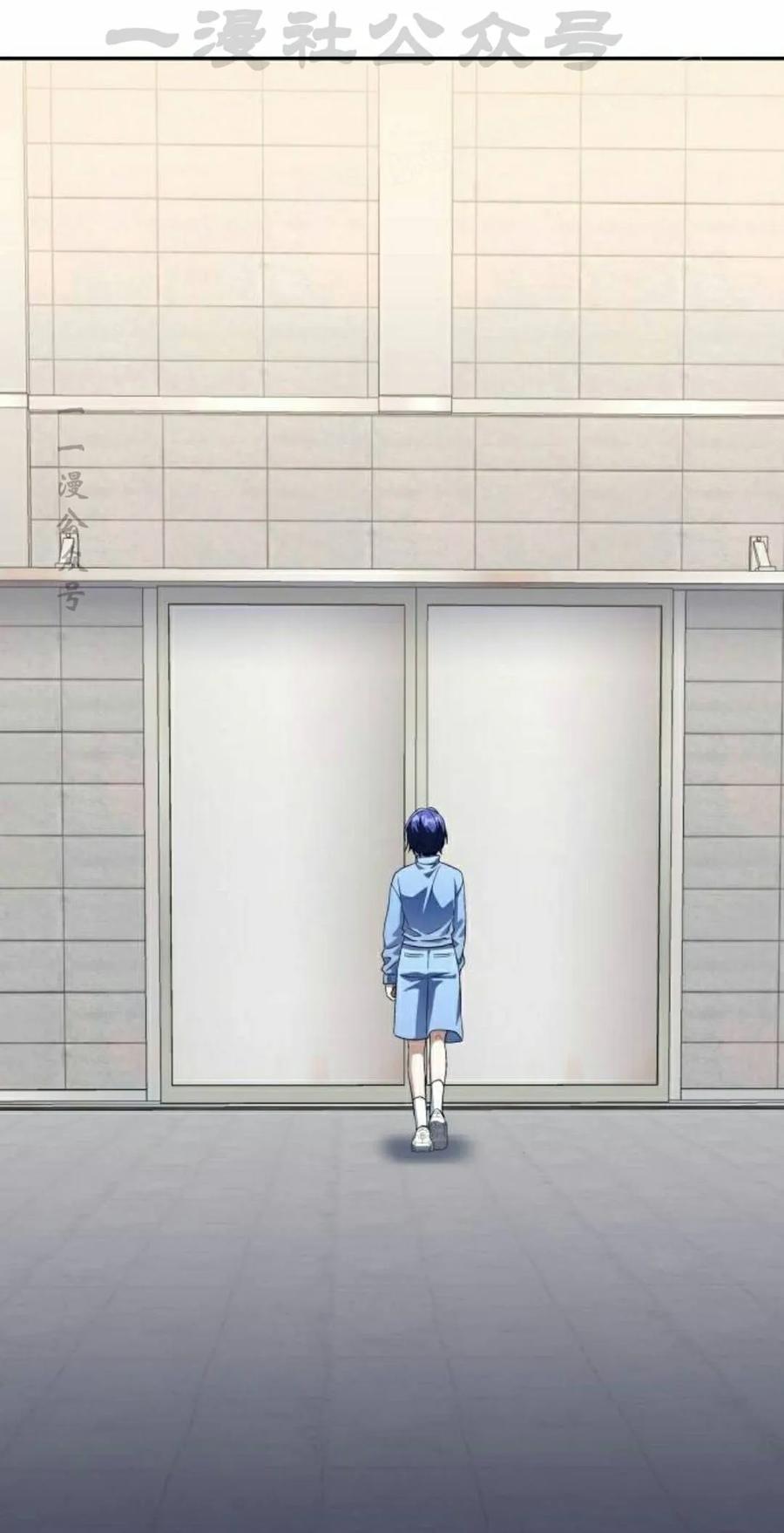 《C级不死坦克回归》第30集 第4页