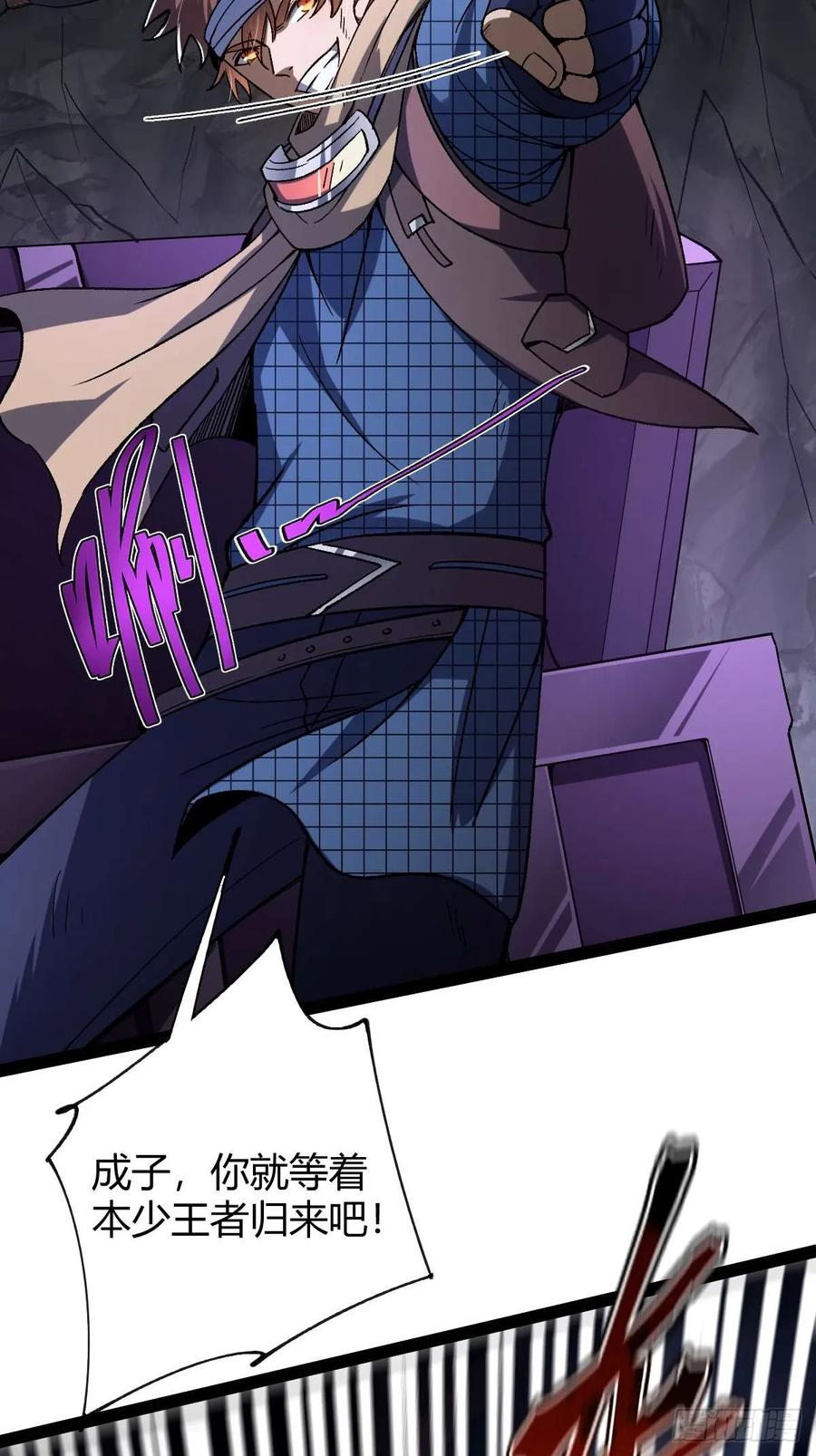 我在末世词条成神 - 033 全新璀璨 - 第24张图