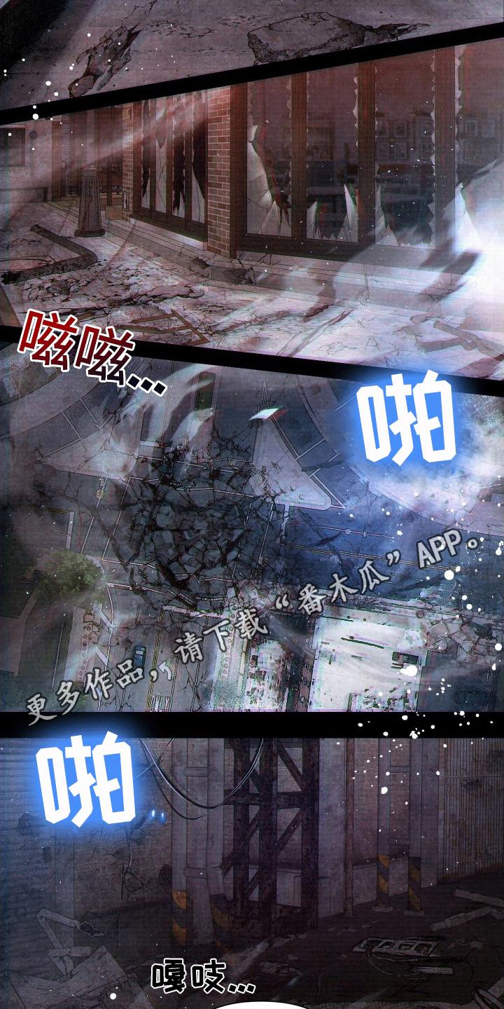 《血液指南》第4章：加入 第10页
