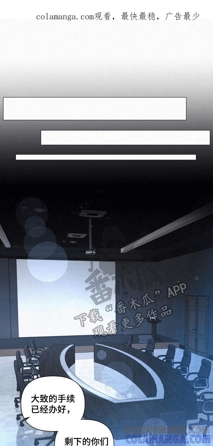 《血液指南》第4章：加入 第1页