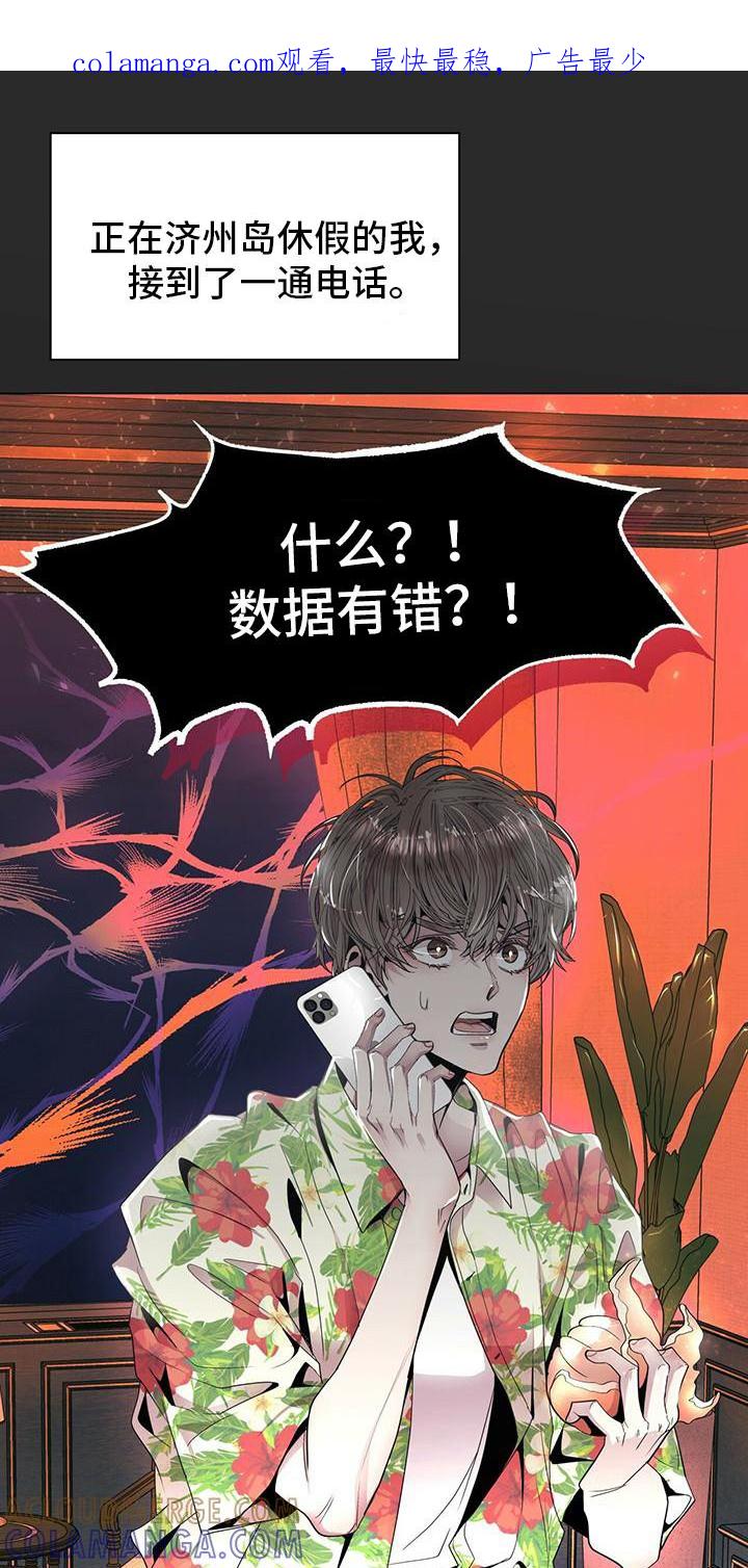 《虚情假意》第4章：一起去 第1页