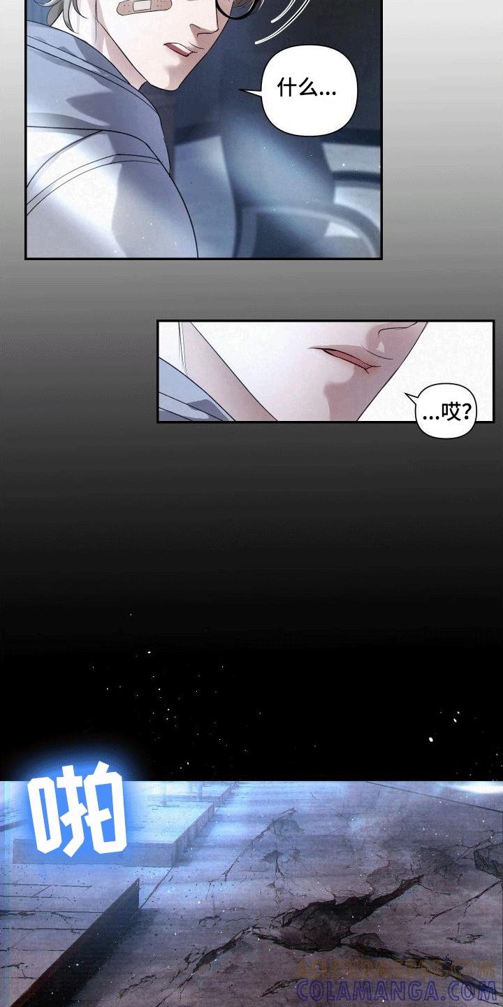 《血液指南》第4章：加入 第9页