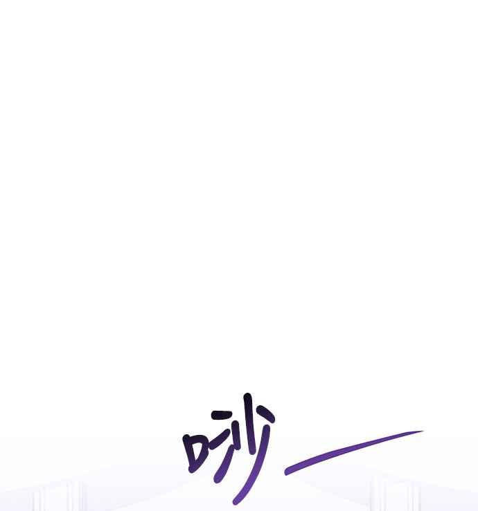 偏执男主的契约未婚妻 第47话 第33页