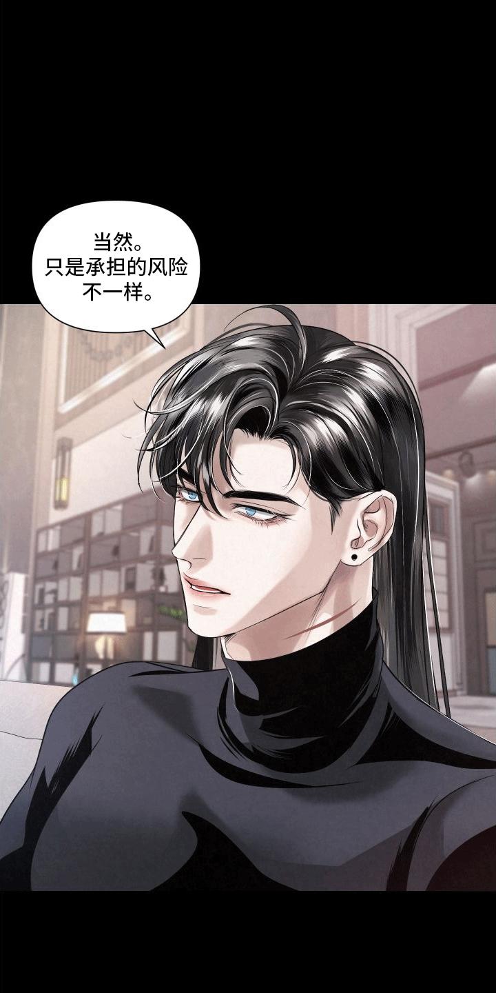 《血液指南》第5章：向导的相关知识 第8页