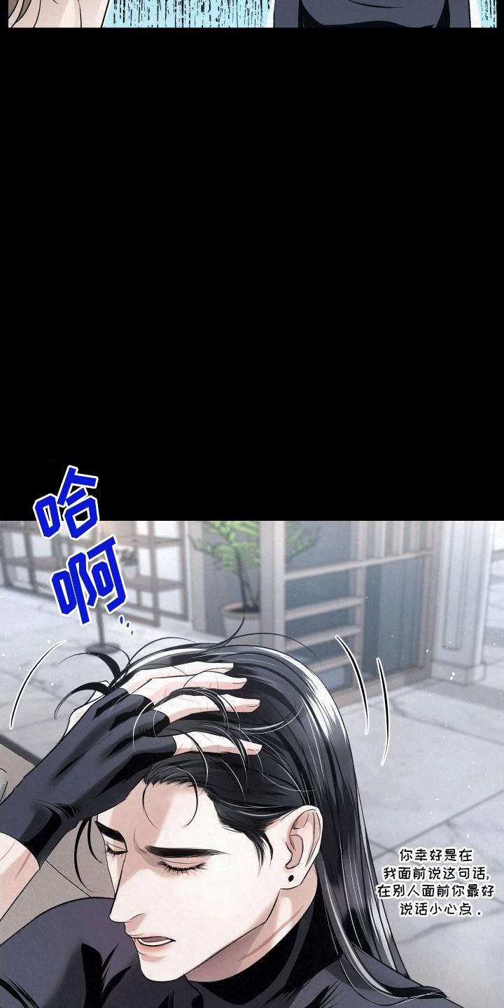 《血液指南》第5章：向导的相关知识 第14页