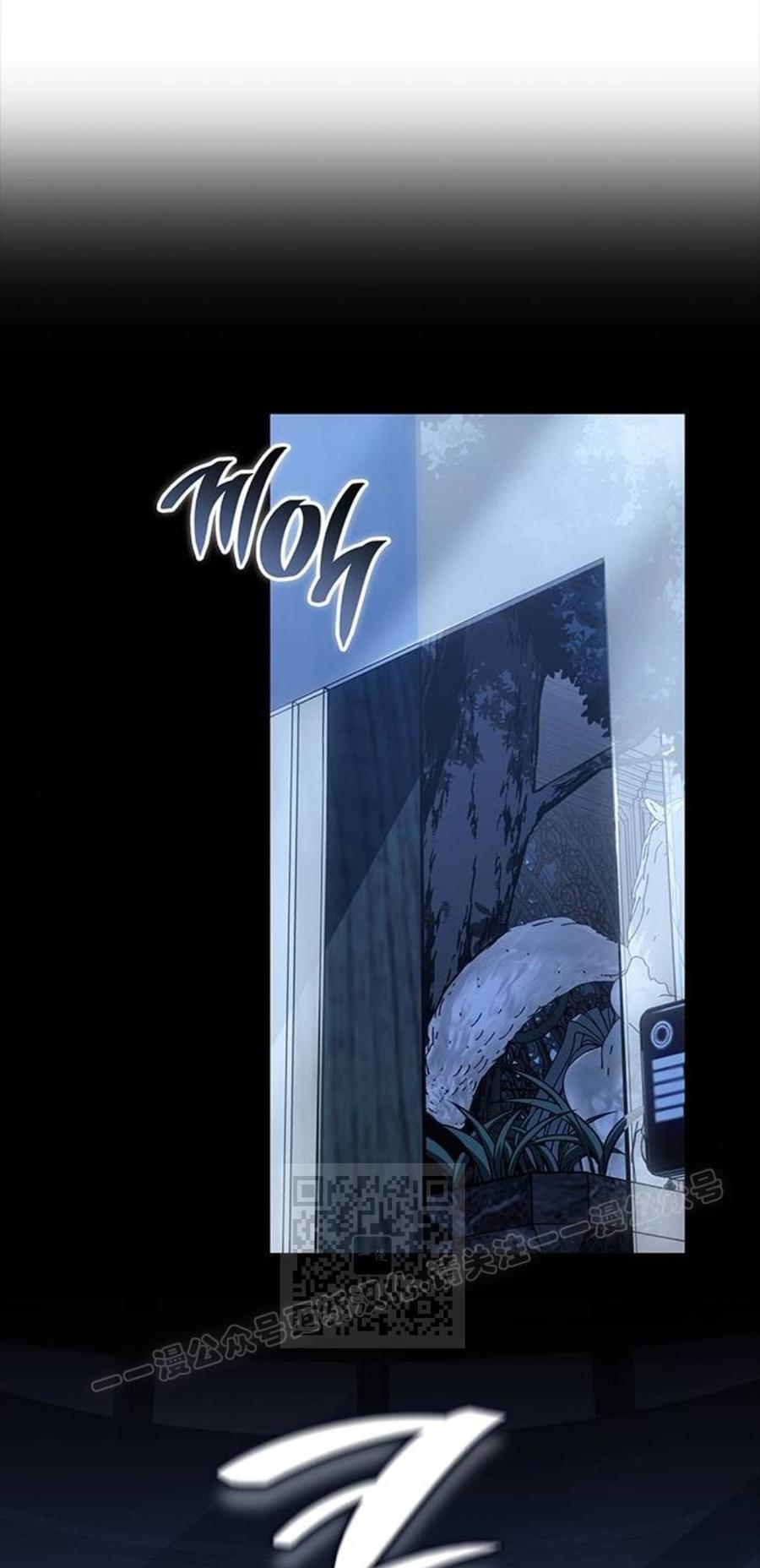 《坏骨之血》第52集 第63页