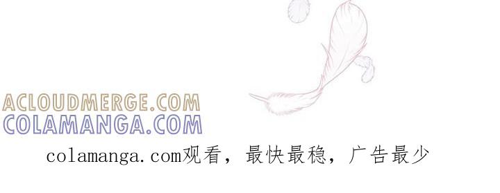 《虚情假意》第6章：没有错 第23页