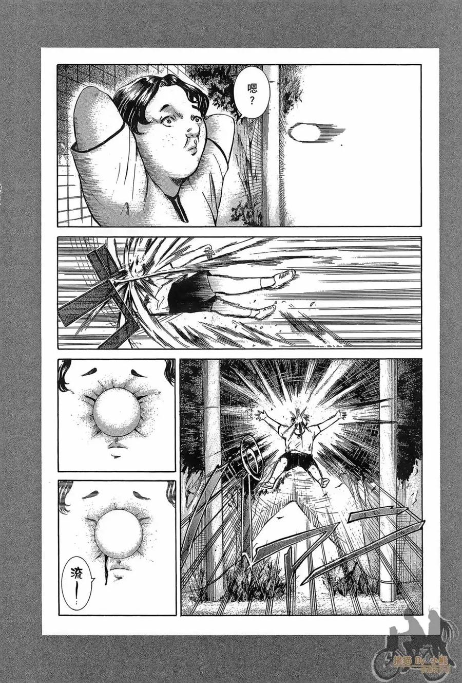 《在下坂本，有何贵干？》第01卷 第166页