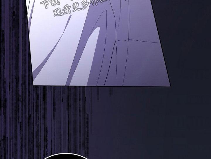 《双重血脉》第63章：没把我当儿子 第16页