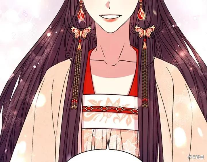 《异世界的野蛮皇后》第70话 第123页
