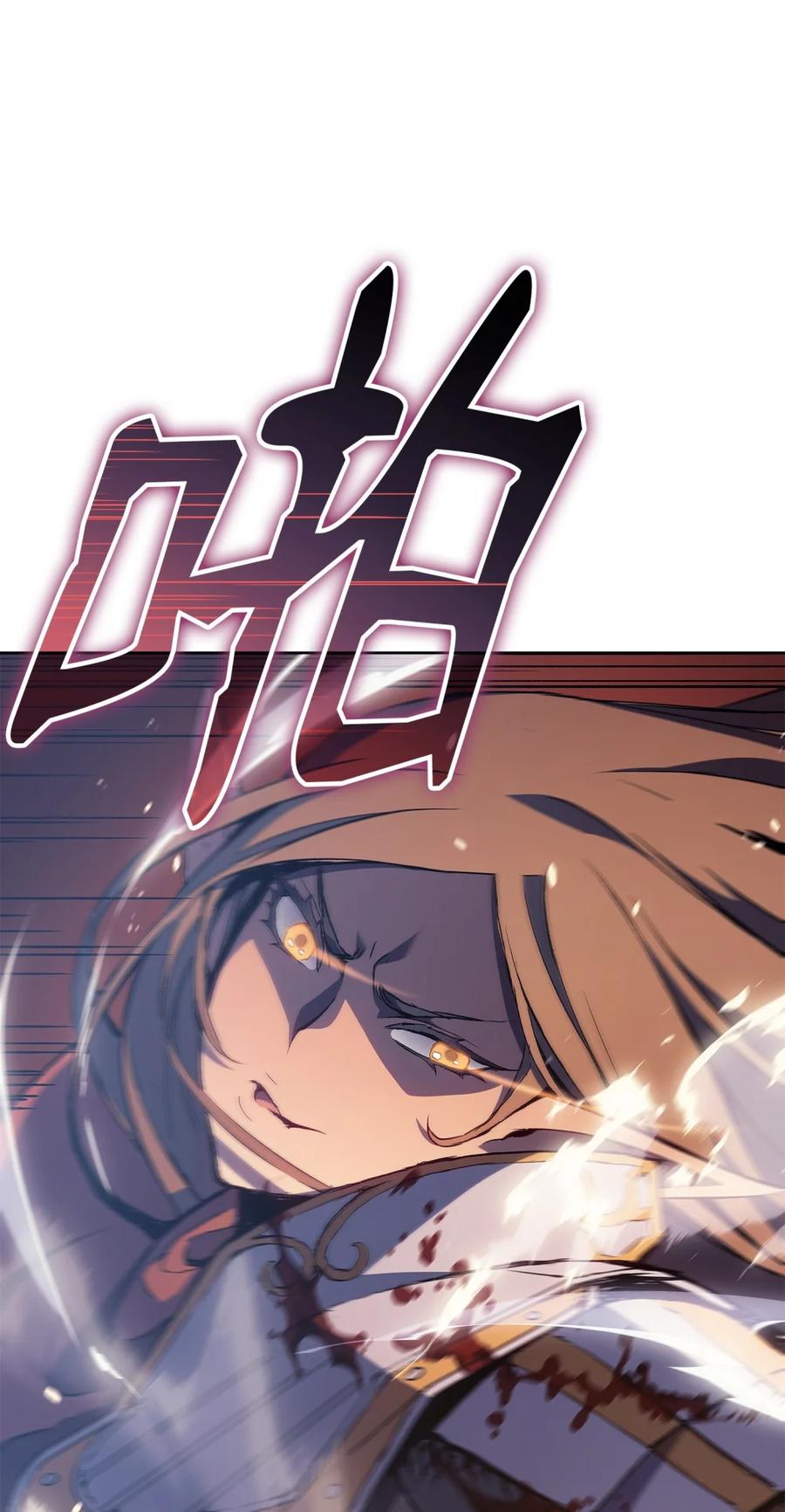 《拳王转世》08 古代遗址（3） 第38页