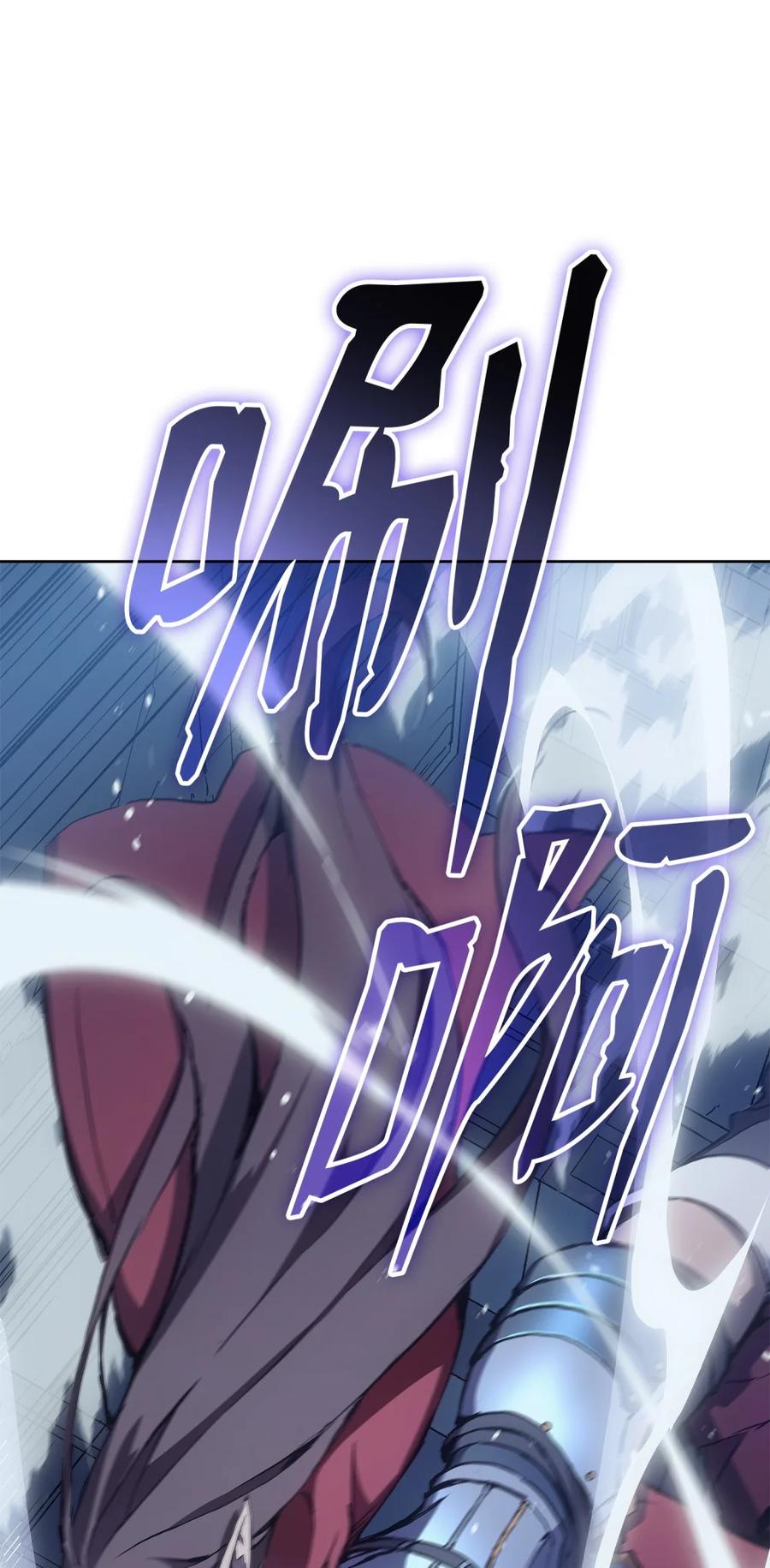 《拳王转世》08 古代遗址（3） 第36页