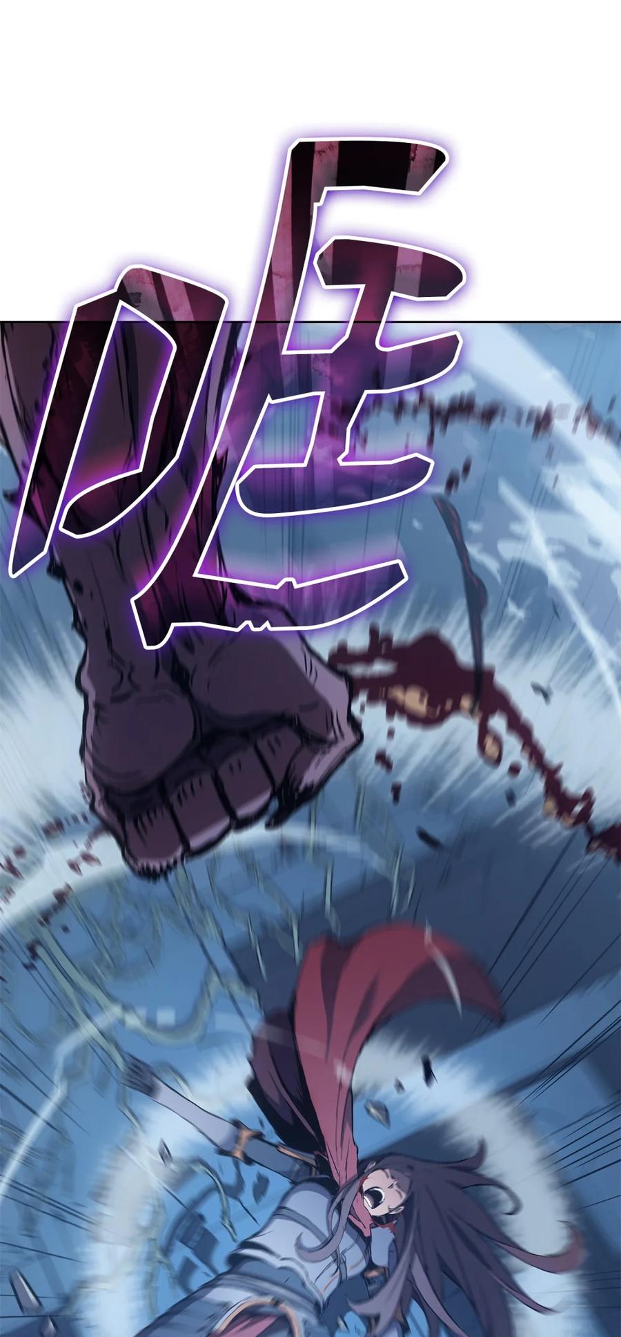 《拳王转世》08 古代遗址（3） 第40页