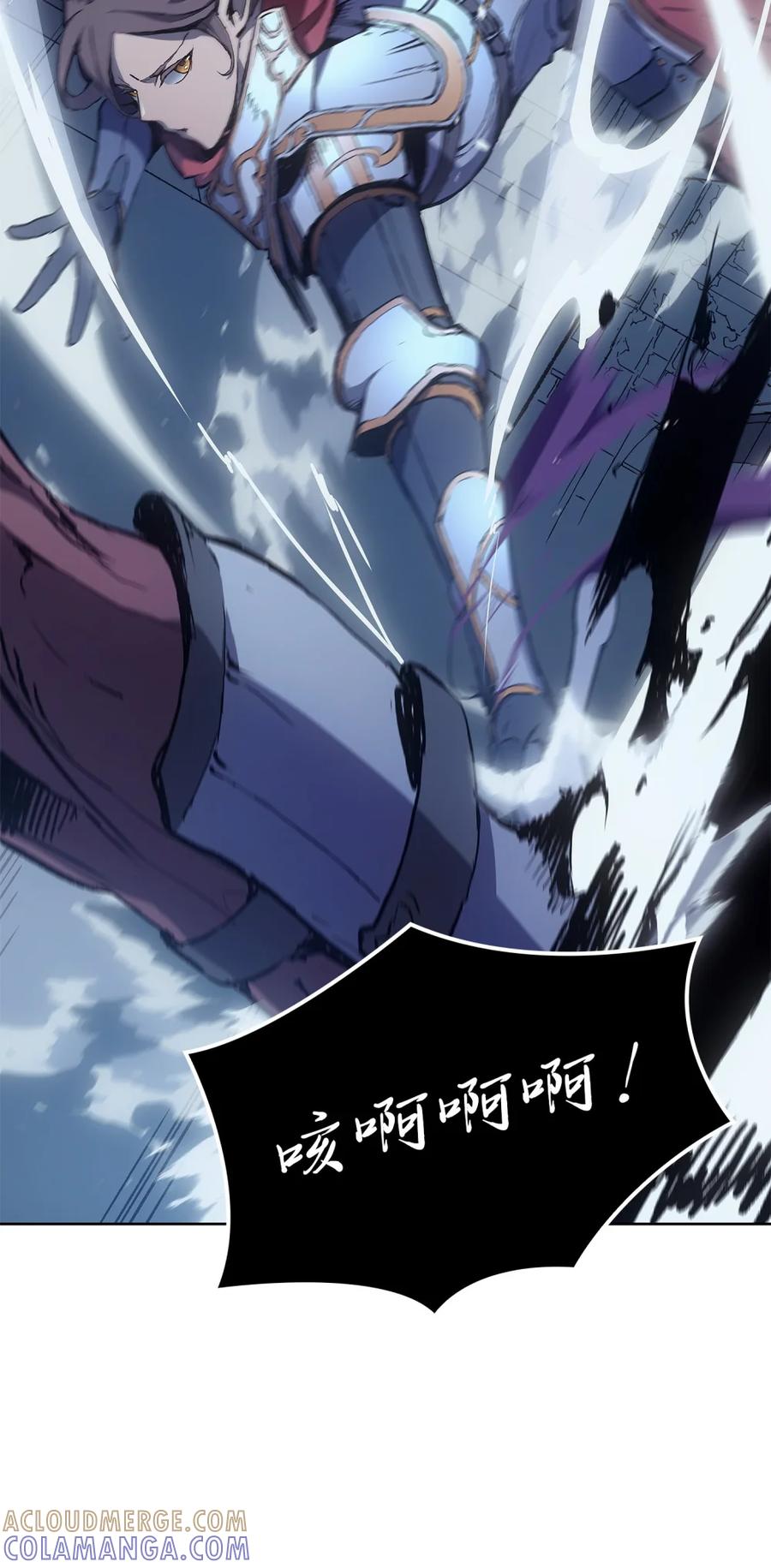 《拳王转世》08 古代遗址（3） 第37页