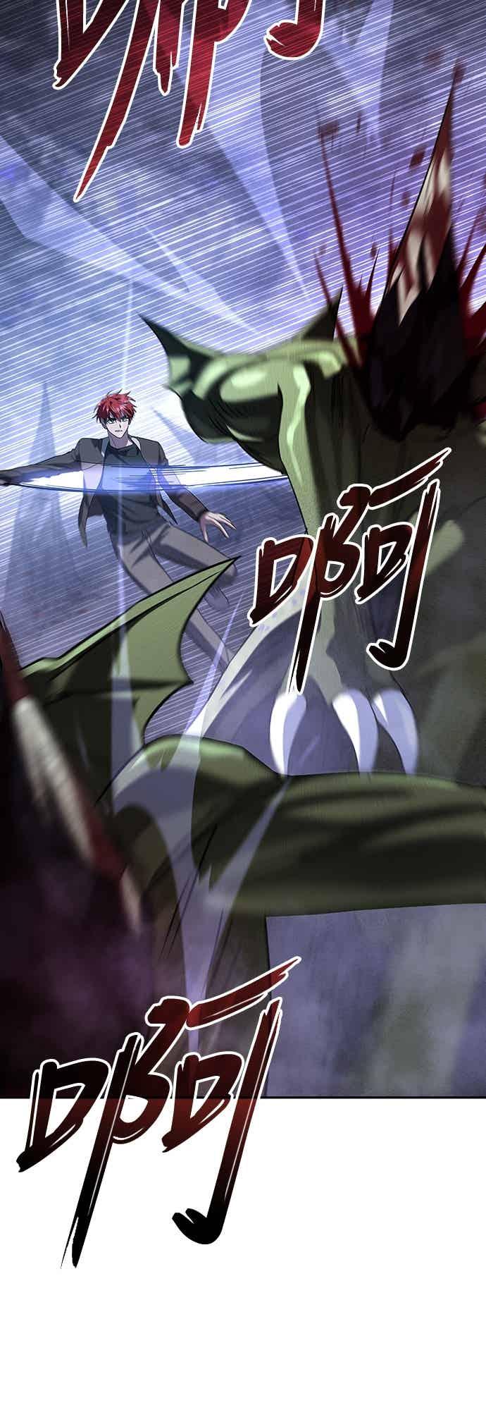 《C级坦克不死回归！》第24话 第14页
