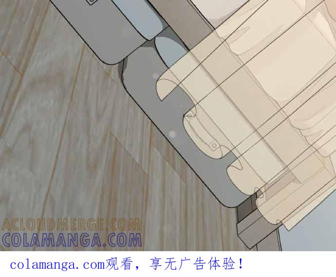 神圣成人漫画家生活 第49话 工作 第61页