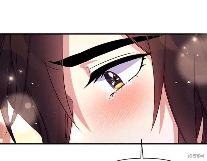 《异世界的野蛮皇后》第77话 第90页
