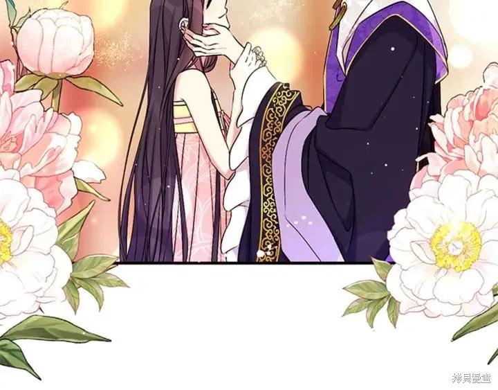 《异世界的野蛮皇后》第77话 第92页