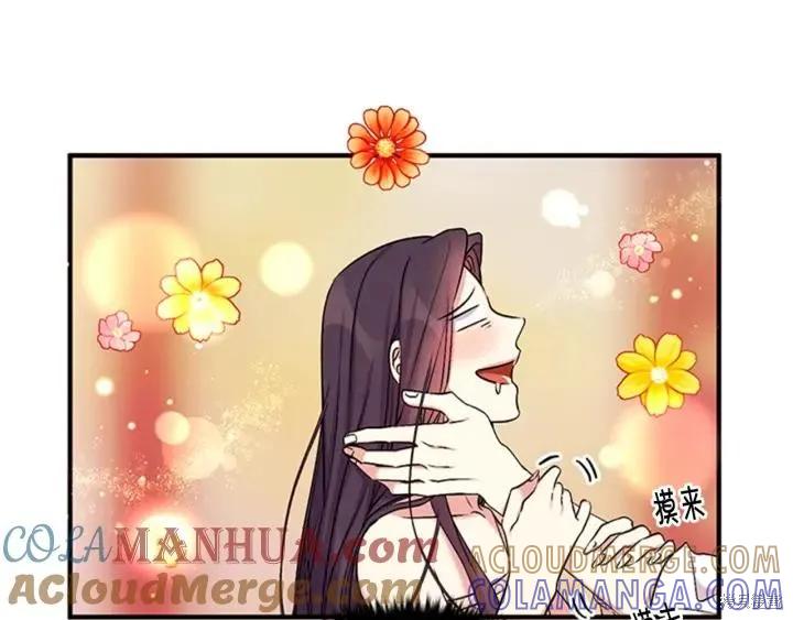 《异世界的野蛮皇后》第77话 第93页