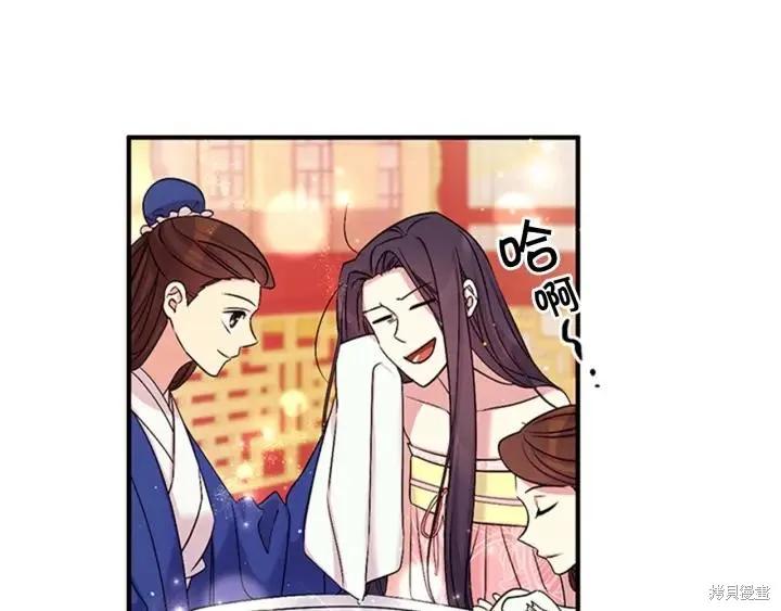 《异世界的野蛮皇后》第78话 第16页