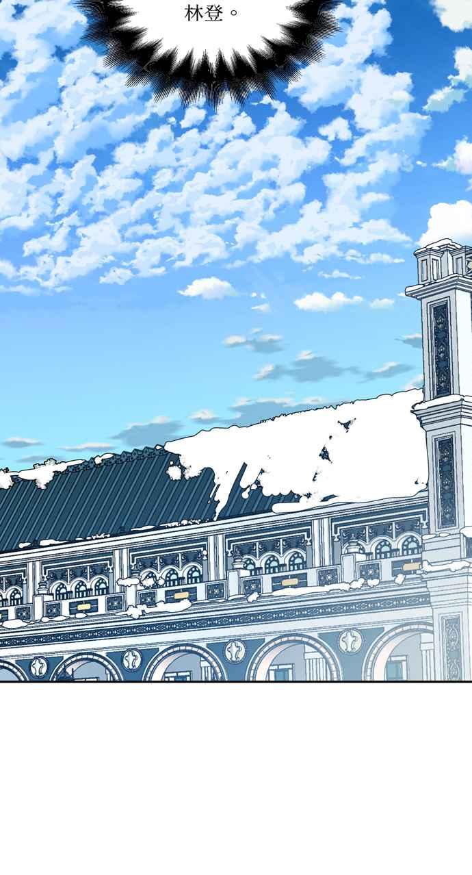 《外科医生爱丽丝》第130话 第45页