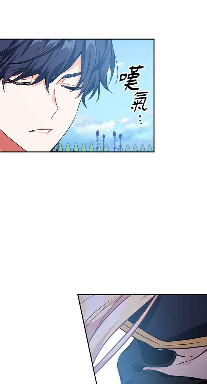 《外科医生爱丽丝》第130话 第39页