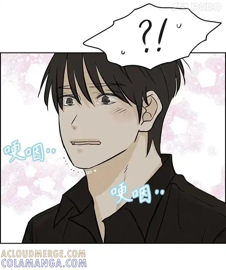 《消失的新郎》118.爱，幸福 第29页