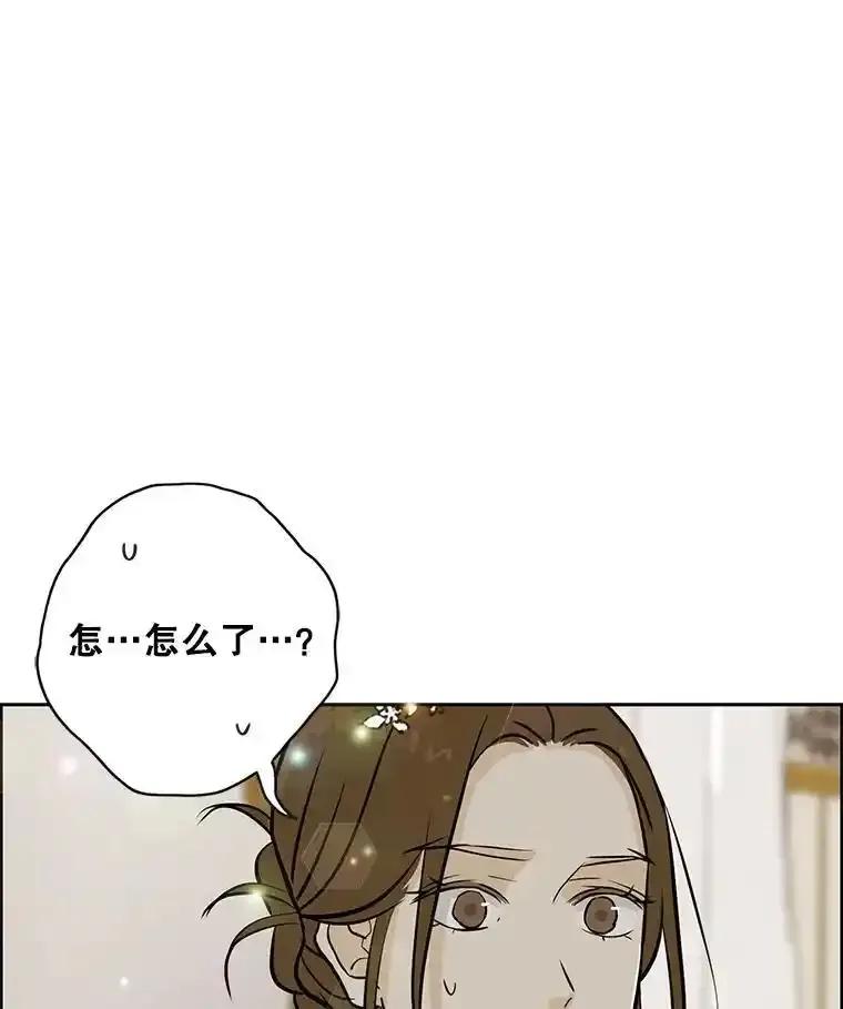 《消失的新郎》118.爱，幸福 第30页