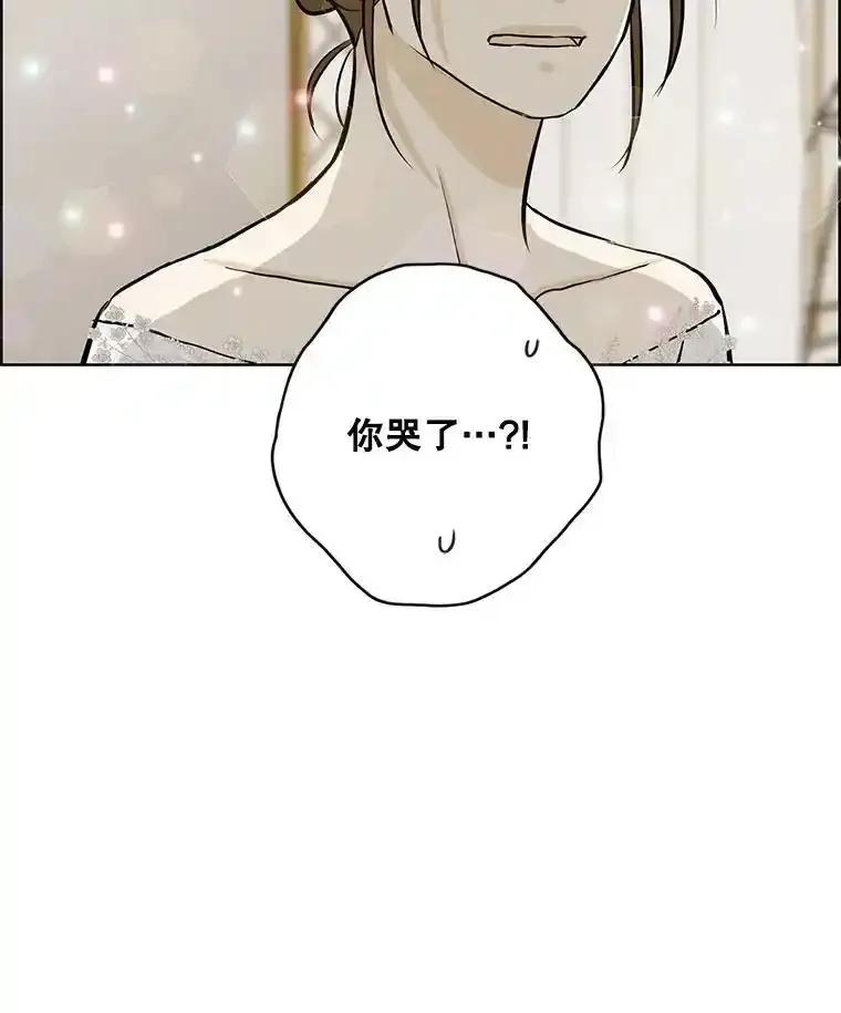 《消失的新郎》118.爱，幸福 第31页
