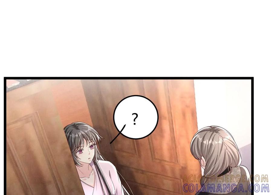 《少帅每天都在吃醋3：少帅是醋精》第20话 芒果布丁 第13页