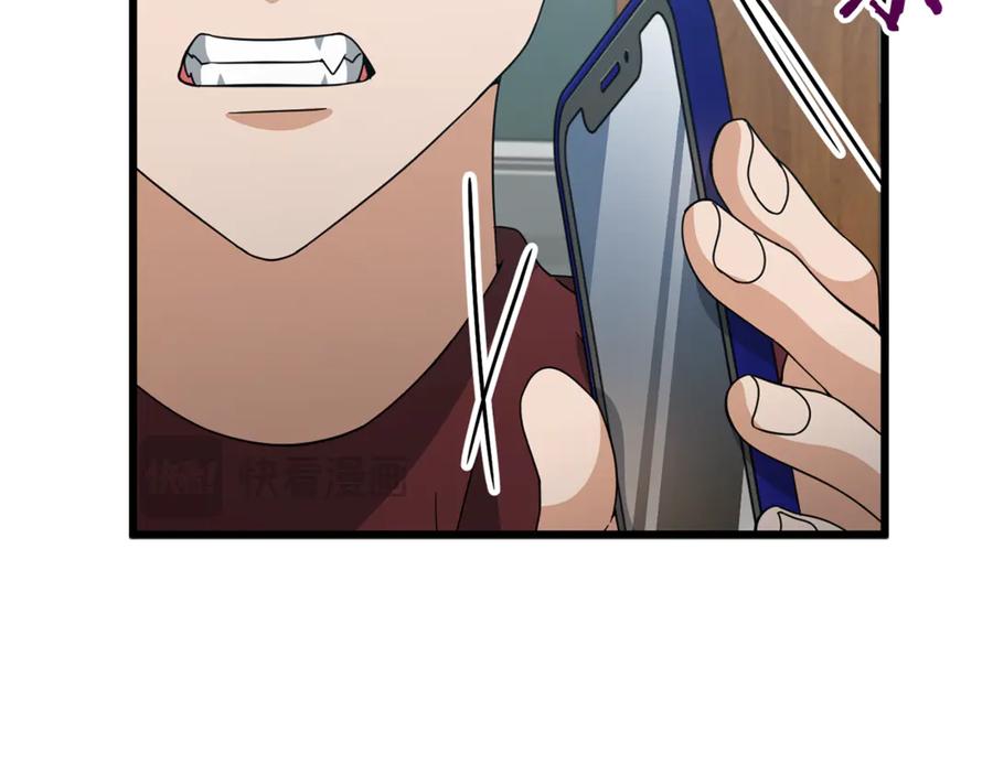 我爸太强了！ - 第209话 无伤的试炼 - 第134张图