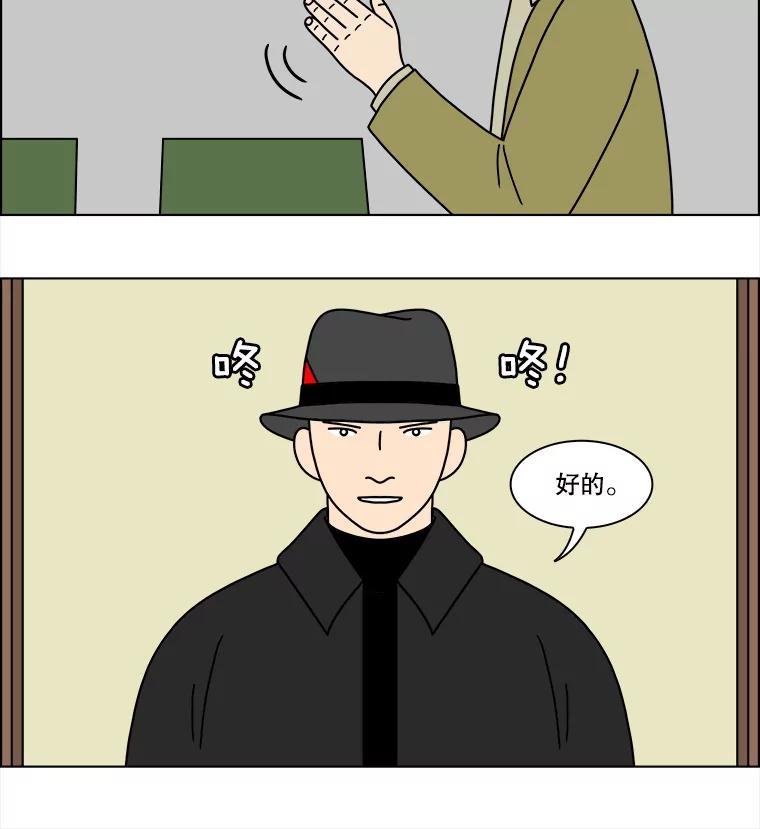 《双甲路边摊》211.面条（18） 第41页